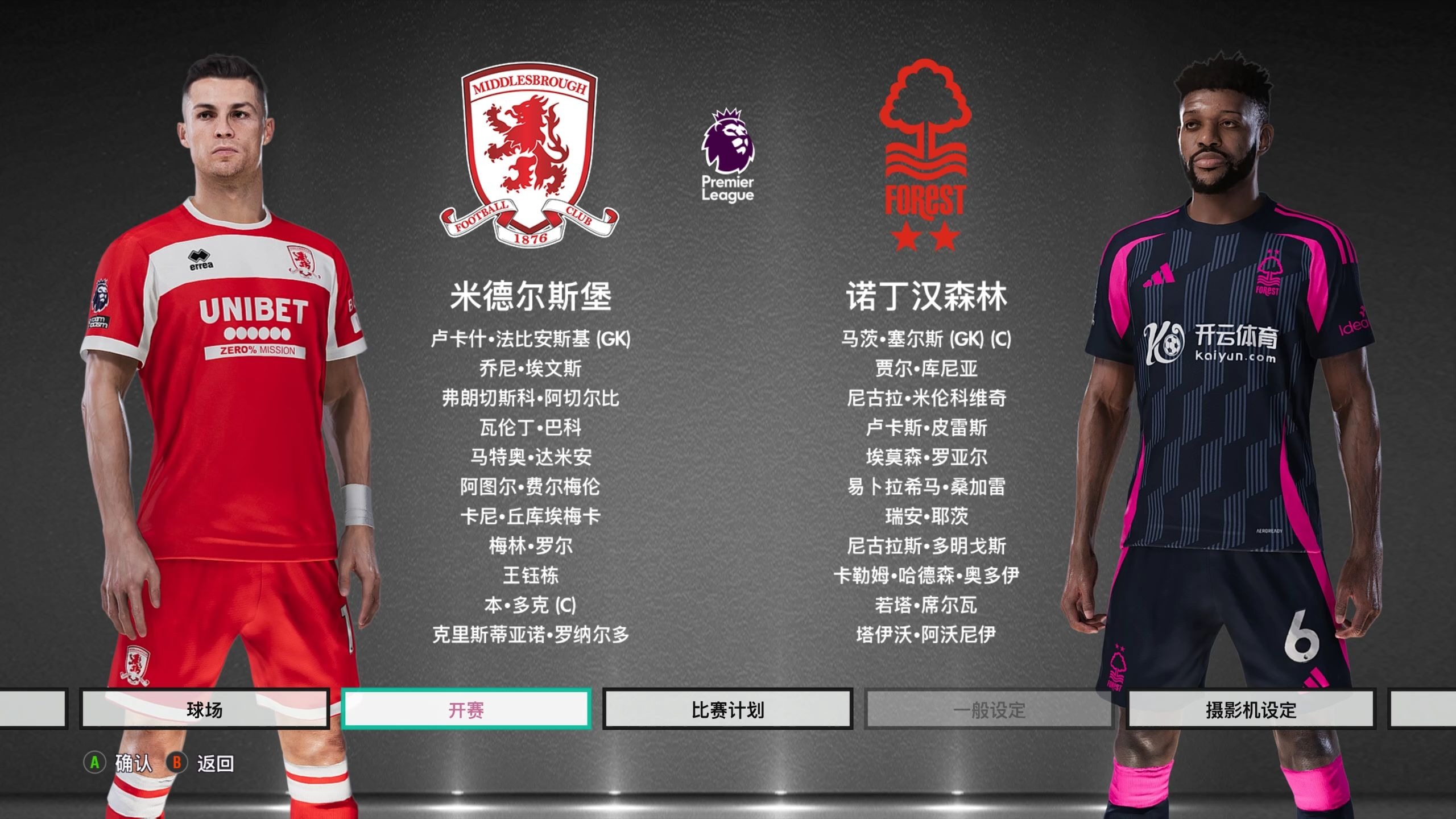 击不及的疲