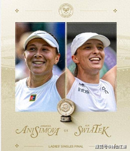 球员的个人 球员的个人