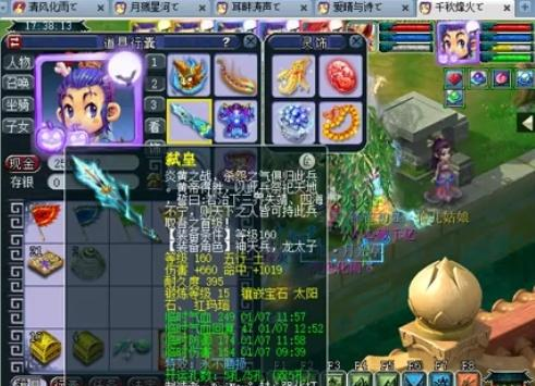 风险在于对 风险在于对