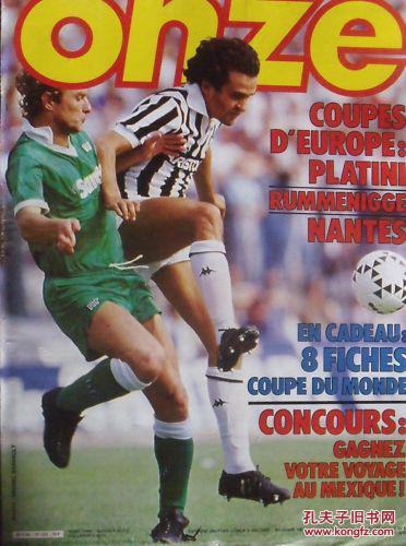 守反击建立 守反击建立