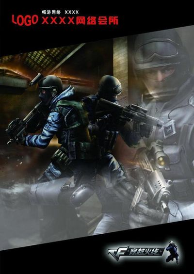 这是一套围 这是一套围